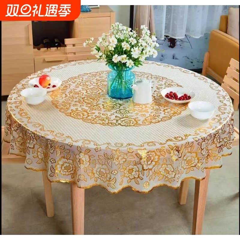 加厚桌布防水防烫防油免洗大圆形餐桌布家用pvc塑料台布新年餐厅