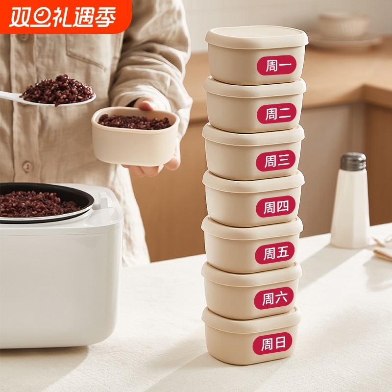 糙米饭分装盒定量减脂杂粮可微波加热食品级小饭盒冰箱冷冻保鲜盒