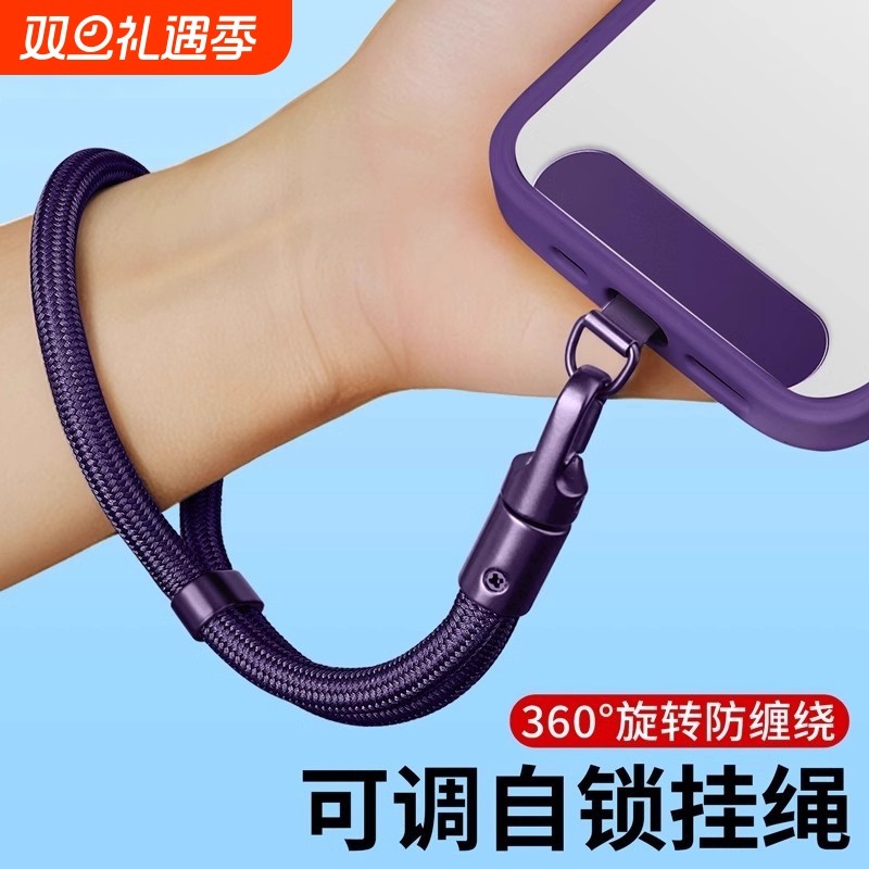 手机挂绳手腕款可调节短吊绳女高端斜挎可背挂脖挂链携带神器防丢失带