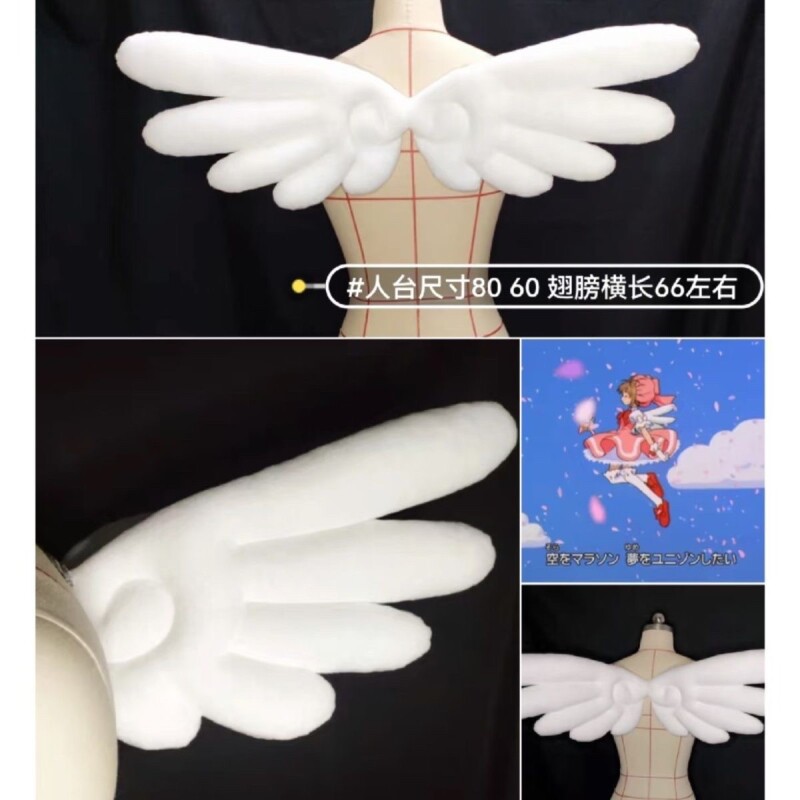 小樱翅膀cosplay长毛绒棉花翅膀道具演出可爱天使背饰loli