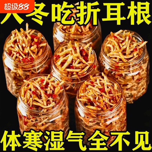 特价新鲜凉拌鱼腥草折耳根嫩剁椒酱香辣下饭菜酱菜即食食材麻辣