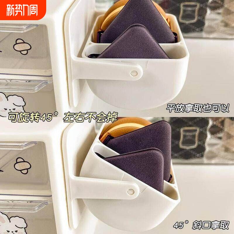 粉扑收纳盒旋转壁挂式化妆海绵分隔托架免打孔气垫美妆蛋透气架子