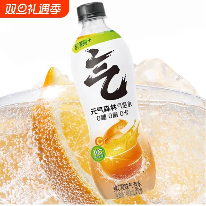 元气森林气泡水0糖0脂0卡