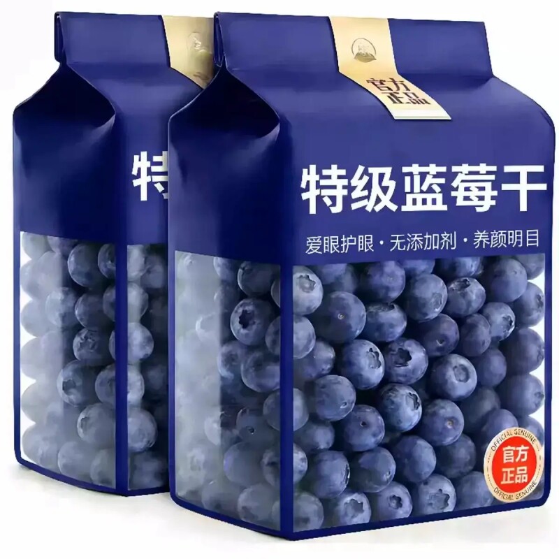 蓝莓干特级果干精大兴安岭野生大果小包装无添加官方旗舰店