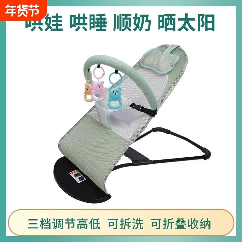 摇椅婴儿悠车摇篮上下摇电动摇篮床哄娃神器摇摇椅躺椅睡觉安抚,婴童用品,摇椅,淘宝优惠券,粉丝福利购,淘宝优惠卷