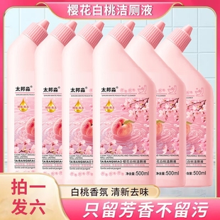 500ml 6瓶樱花白桃洁厕液只留芳香不留污