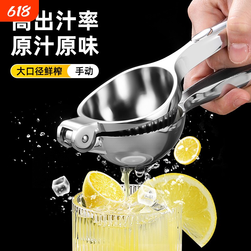 加厚手动榨汁机李子橙汁挤压器水果压柠檬榨汁神器果汁西瓜合金
