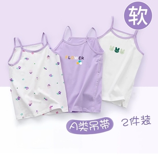 女童背心夏季 護(hù)肚上衣女寶寶外穿吊帶 純棉小吊帶兒童內(nèi)穿無(wú)袖 薄款