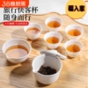一次性旅行茶具套装稻壳露营茶杯便携户外泡茶便携式六杯一壶茶壶