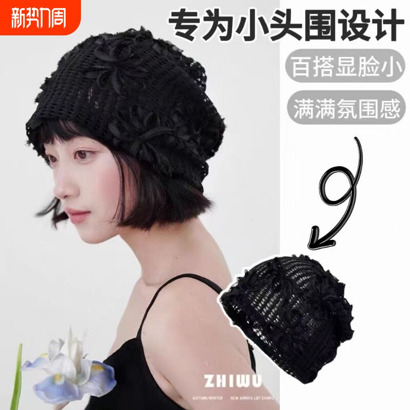 时尚薄款蕾丝亮片花朵套头帽女复古日系夏季头巾帽气质网纱礼帽潮