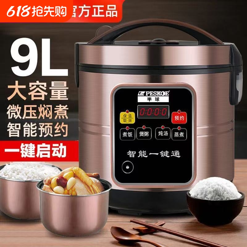 3Lڵܵ緹 緹Ҽ2L3L5ԤԼ๦ȫԶ緹4-6-991.12Ԫ