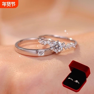 对戒结婚仿真戒指一对钻女仪式仿莫桑石仿真钻石求婚结婚假戒指男