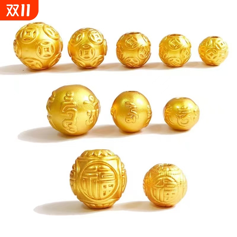 金钱珠铜钱手串珠子百搭