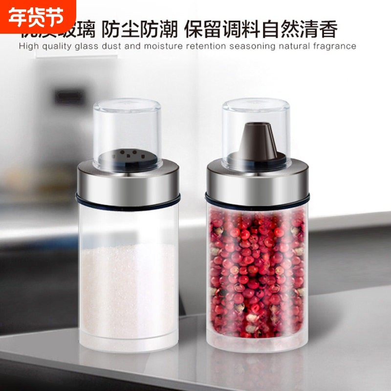 调料盒套装厨房小号玻璃瓶调料瓶罐玻璃调味瓶盐罐调味罐,厨房/烹饪用具,调味瓶罐/调料研磨器,淘宝优惠券,粉丝福利购,淘宝优惠卷