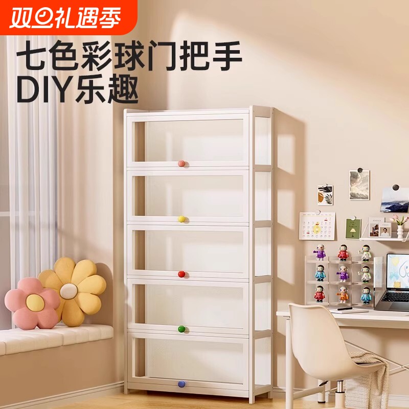 书柜翻盖门防尘书架落地置物架一体靠墙儿童玩具手办收纳柜子模型