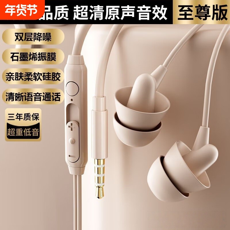 新款睡眠耳机有线入耳侧睡不压耳睡觉隔音降噪高音质耳塞带麦S12,影音电器,有线HIFI耳机,淘宝优惠券,粉丝福利购,淘宝优惠卷