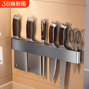 刀架2025新款厨房置物架壁挂式刀具收纳架上墙菜刀免打孔挂钩承重