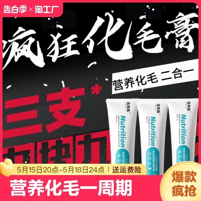 猫用化毛膏猫咪专用去毛球增肥零食宠物用品狗狗营养膏增强美毛