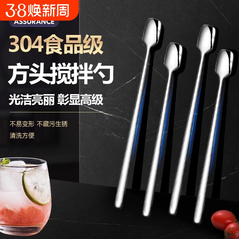 304不锈钢搅拌勺创意冰勺咖啡勺子加长甜品蜂蜜短柄小汤匙调料方