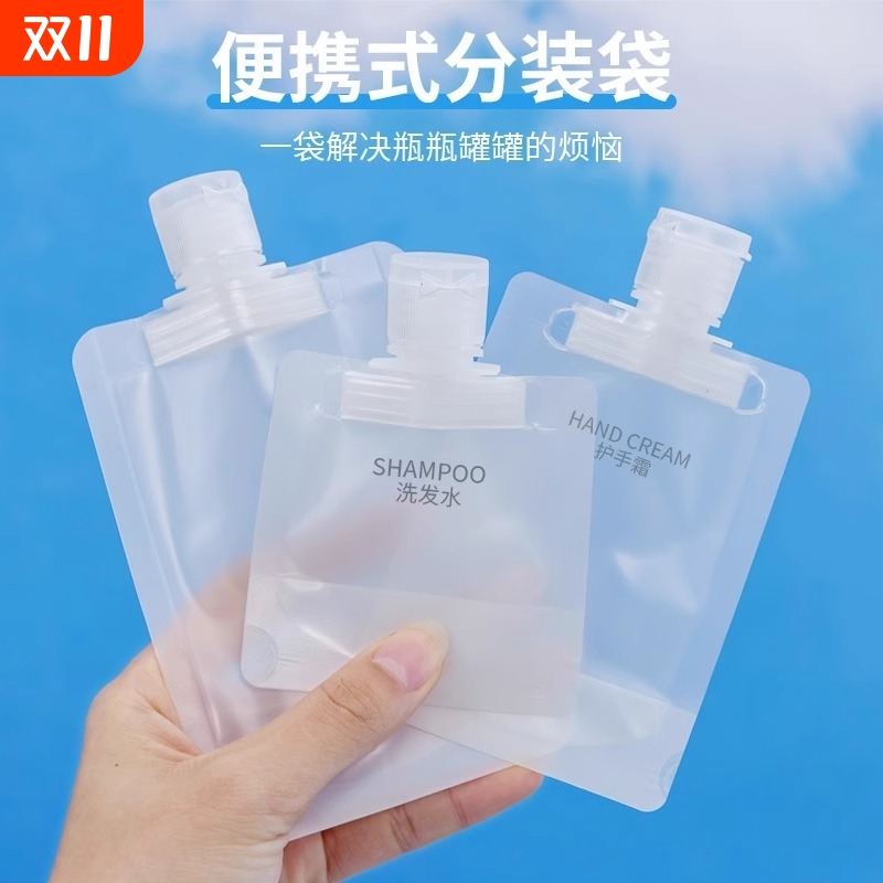 乳液洗发沐浴露分装瓶