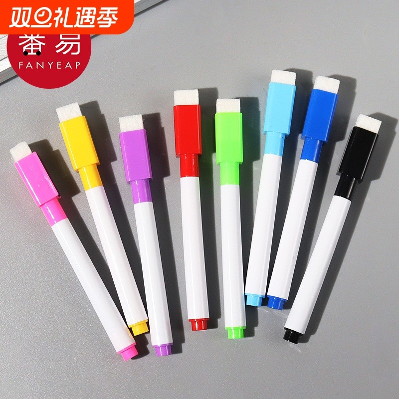 白板笔B1pf0-可擦学生用彩笔涂鸦记号笔黑板可擦笔多色白板笔