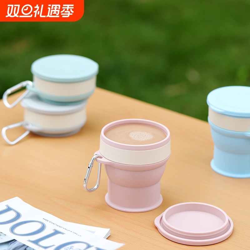 旅行折叠杯食品级便携随手杯漱口水杯小学生可折叠防摔硅胶咖啡杯