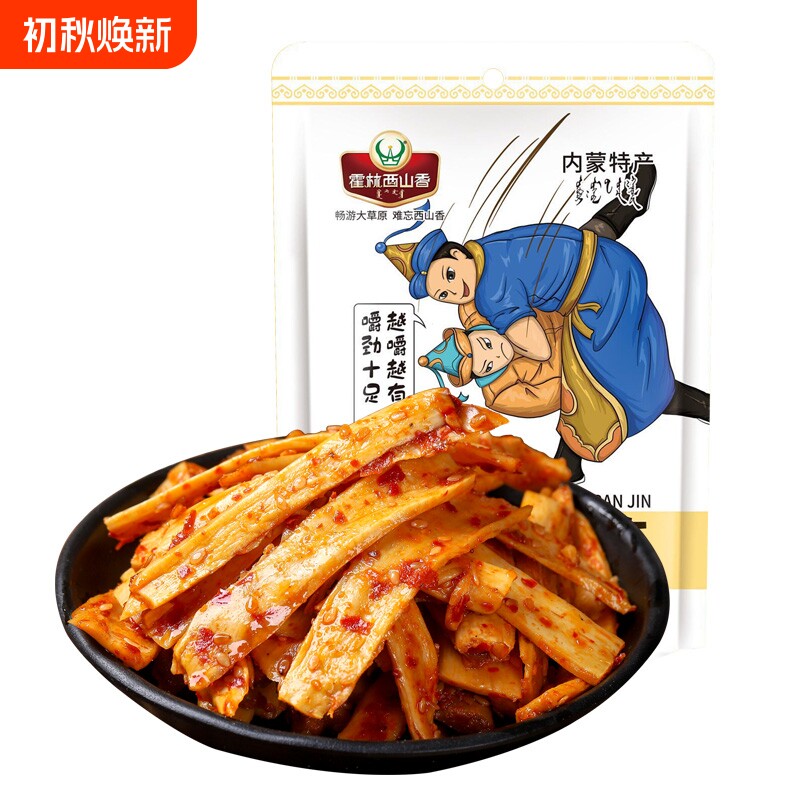霍林西山香内蒙古特产牛板筋香辣麻辣超辣牛板筋独立装办公室零食