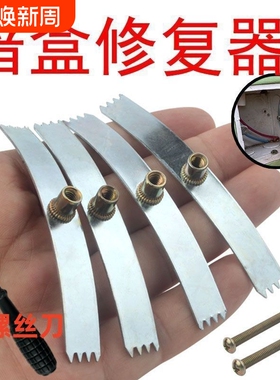 开关插座面板螺丝加长螺丝4cm 5cm 6cm 8cm