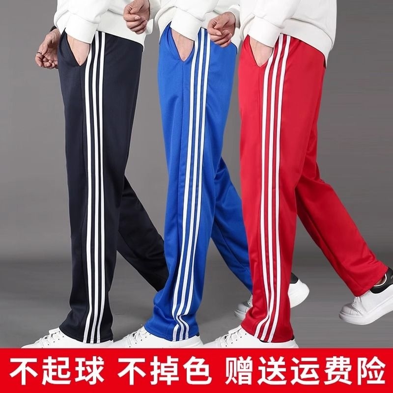 藏青蓝色校服裤子小学生初高中儿童三道杠白条秋冬季加绒加厚x164