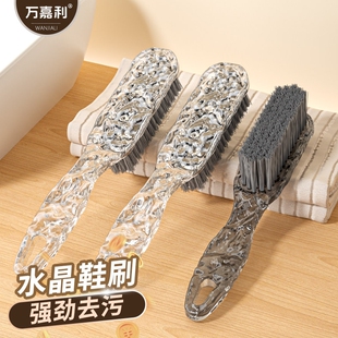 硬毛洗鞋刷子专用鞋刷洗衣刷软毛刷大全多功能刷鞋家用板刷不伤鞋