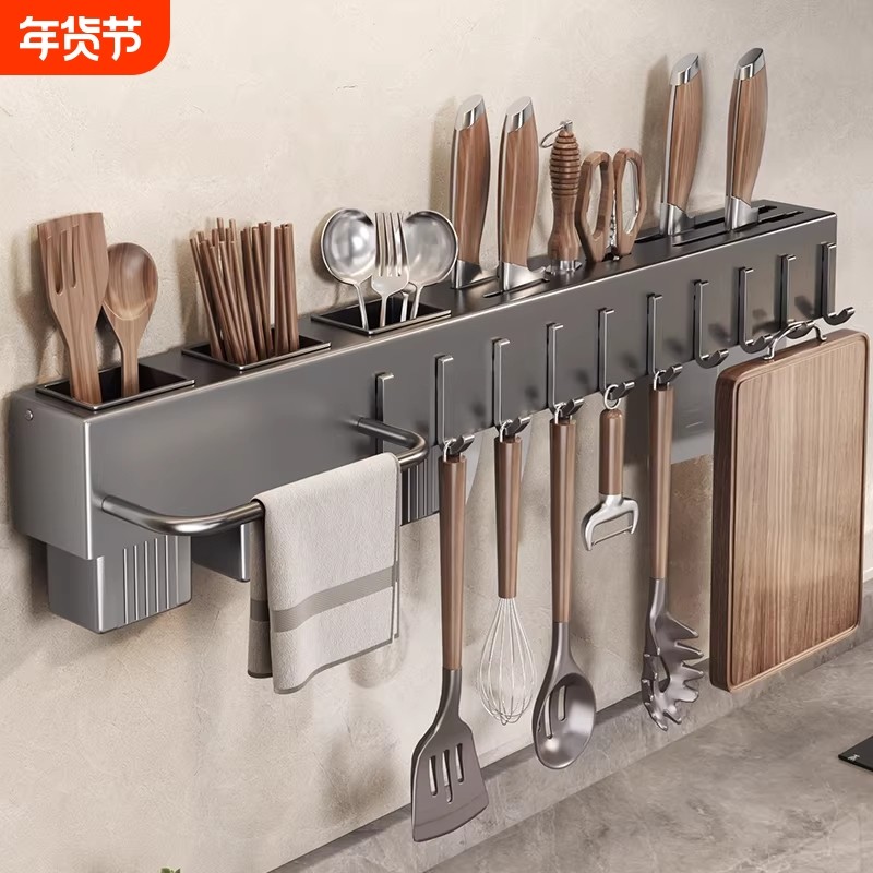 厨房刀架壁挂式免打孔多功能菜刀置物架刀具筷笼筷子筒一体收纳架,厨房/烹饪用具,刀架,淘宝优惠券,粉丝福利购,淘宝优惠卷