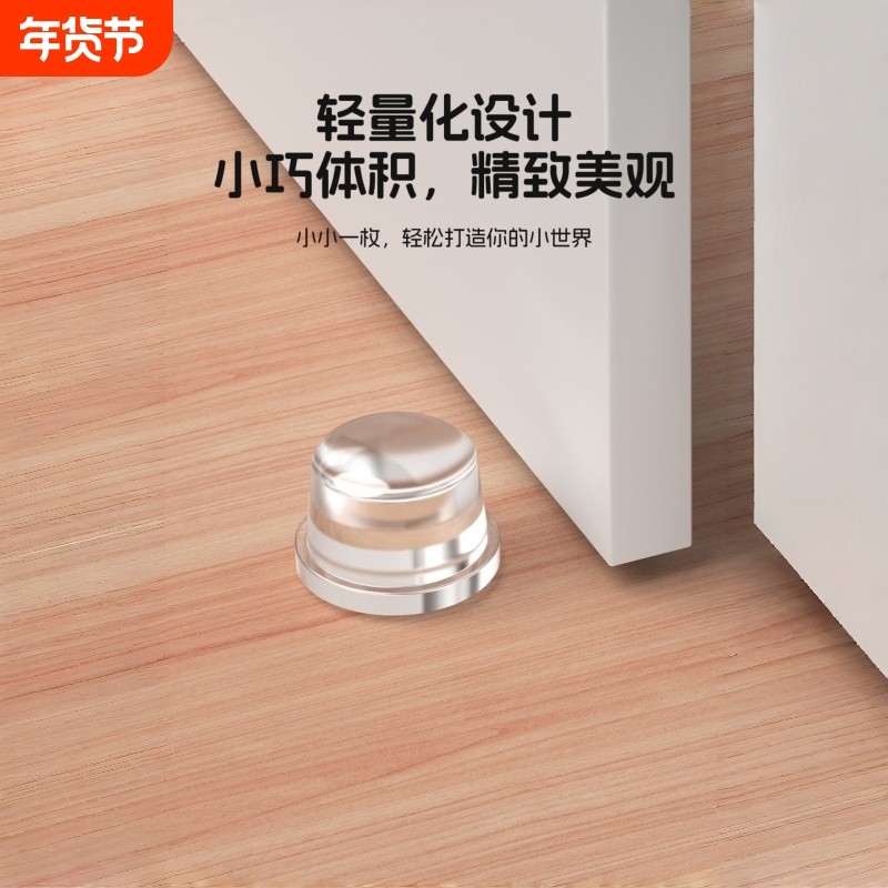 透明硅胶门挡门吸门碰门阻器免打孔门后防撞垫门档开门防撞贴门顶,基础建材,门吸,淘宝优惠券,粉丝福利购,淘宝优惠卷