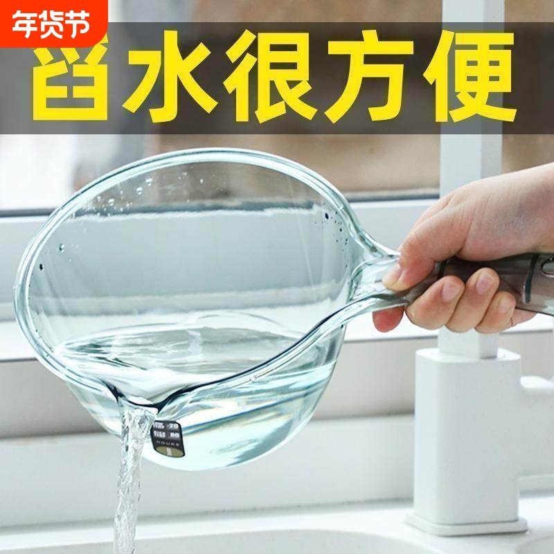 加厚长柄水瓢厨房水漂家用水勺塑料舀水勺摇水水舀子水飘勺子洗澡,厨房/烹饪用具,水舀/水瓢,淘宝优惠券,粉丝福利购,淘宝优惠卷