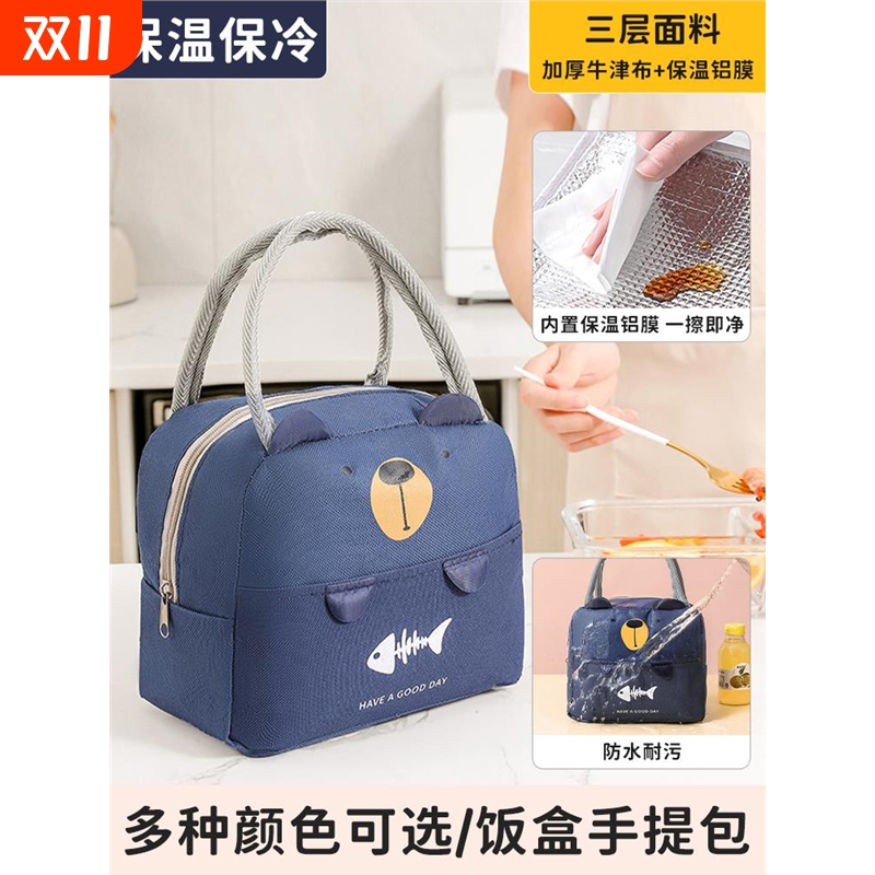 饭盒袋保温便当手提包女上班小学生带饭防水防油加厚铝箔袋子装餐