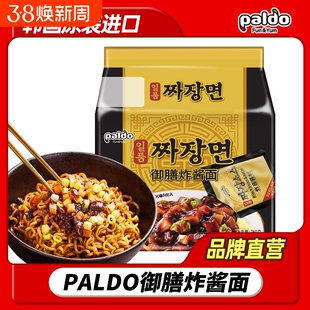 韩国paldo八道御膳杂炸酱面方便面泡面拉面极地辣味火鸡面拌面