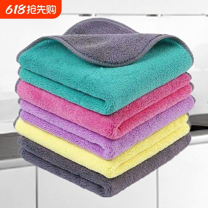 洗碗抹布不沾油洗碗巾洗碗布不掉毛吸水百洁布厨房专用双面双层