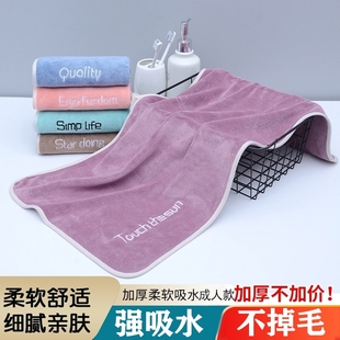 毛巾吸水不掉毛速干家用洗澡洗脸擦头干发珊瑚绒纤维比纯棉吸水巾