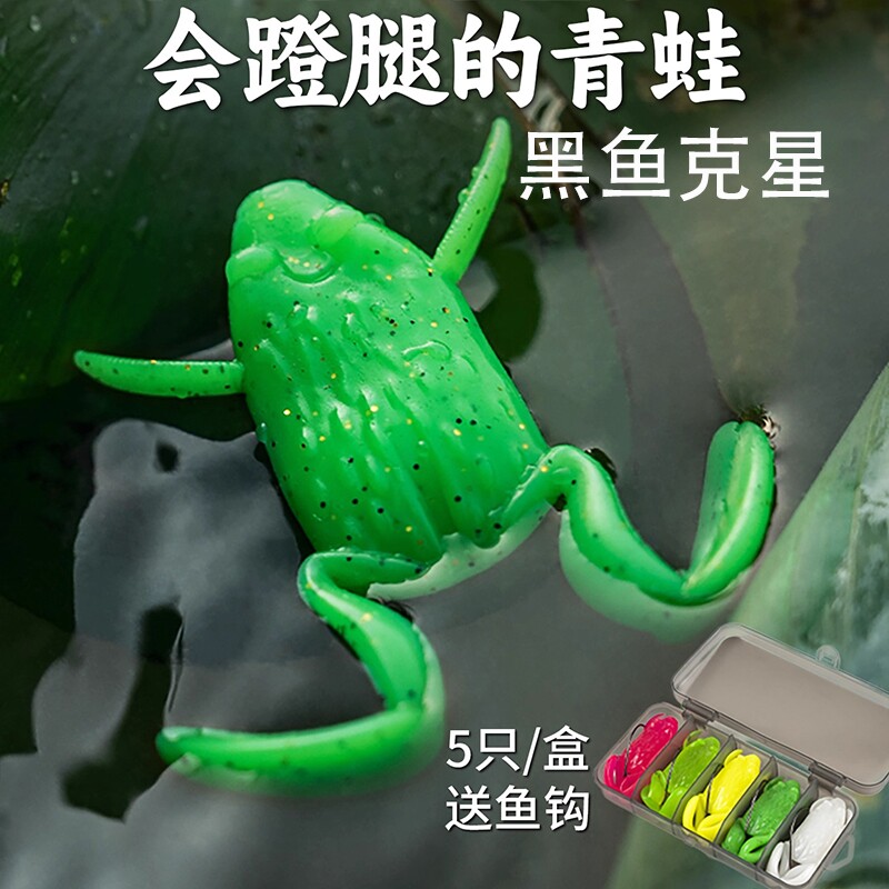 蹬腿雷蛙雷强打黑专用鲈鱼浮水黑鱼软饵路亚假饵青蛙踢水雷虫