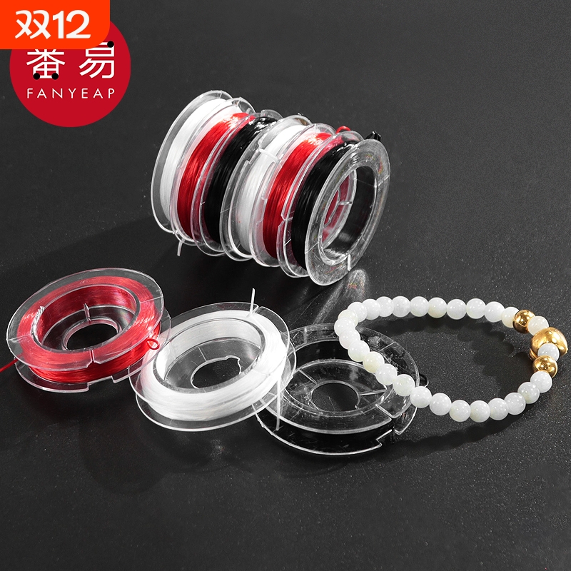 串珠线A1pl0-弹力线手链手串珠子手串线绳皮筋松紧弹力绳子手绳