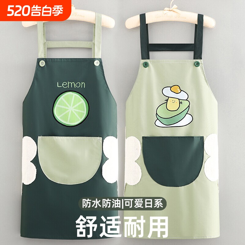 围裙厨房女新款家用防油防水时尚做饭围腰可爱日系韩版工作服夏季