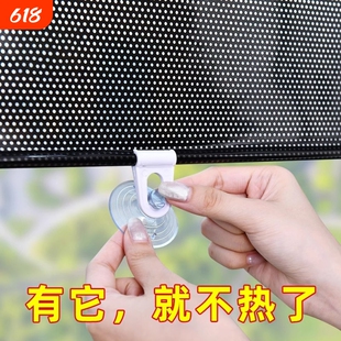 办公室窗户玻璃遮阳帘窗帘遮光阳台防西晒遮挡隔热膜免打孔伸缩式