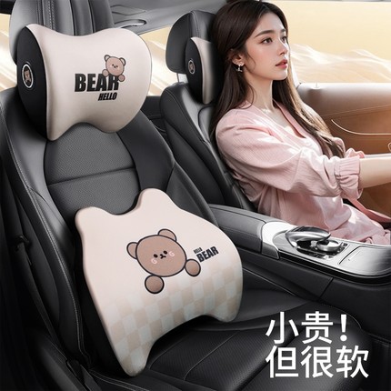 高档汽车头枕护颈枕一对女生车内座椅靠垫可爱车载靠枕腰靠车用