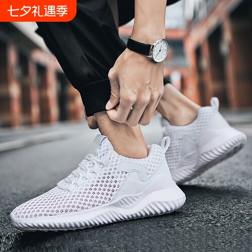 回力夏季透气大网眼网面男鞋