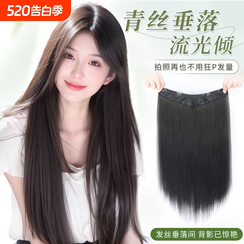 羽毛接发假发片女长发一片式隐形自然轻薄增发量蓬松黑长直假发片