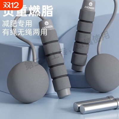 钢丝跳绳计数款中考专用跳绳