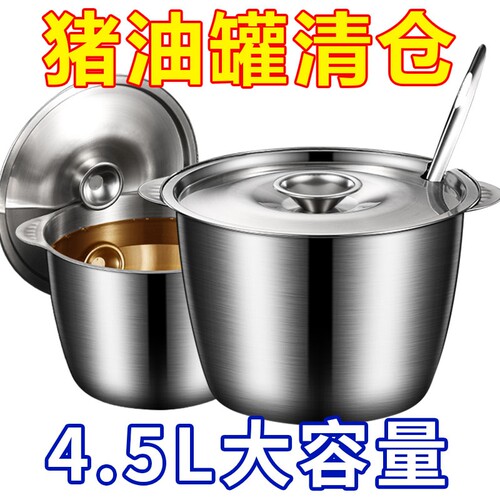 特厚不锈钢油盆带盖和面盆猪油罐打蛋盆大汤盆油盅开口大容量油罐