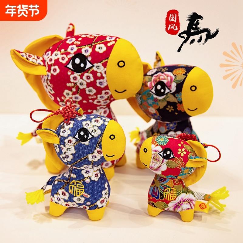 2026年马年吉祥物公仔新款国风布娃娃生肖马毛绒玩具玩偶新年礼物,玩具/童车/益智/积木/模型,毛绒/玩偶/公仔/布艺类玩具,淘宝优惠券,粉丝福利购,淘宝优惠卷