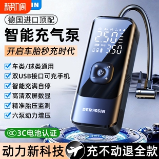 车载无线充气泵汽车电动打气泵便携式 车用打气筒轿车轮胎带测胎压