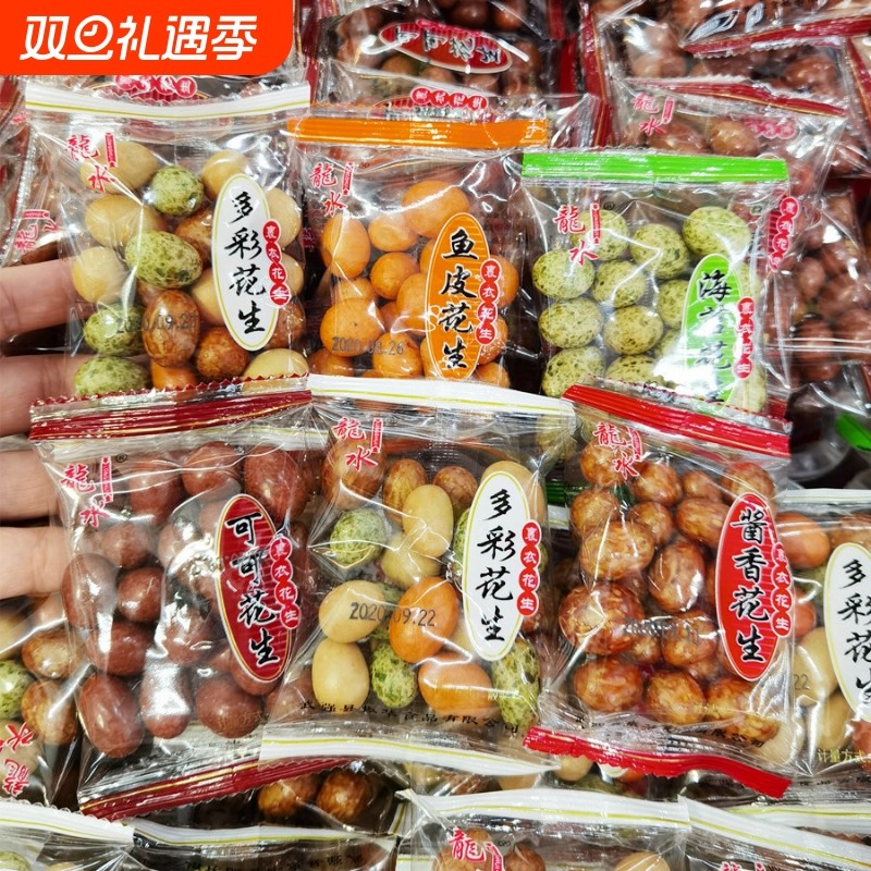 多彩鱼皮花生裹皮多味海苔脆皮花生零食小吃袋装即食小包装健康