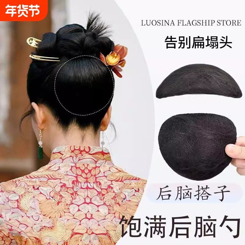化妆师专用垫发球全后脑勺软垫发包新娘秀禾汉服假发盘发造型发丝
